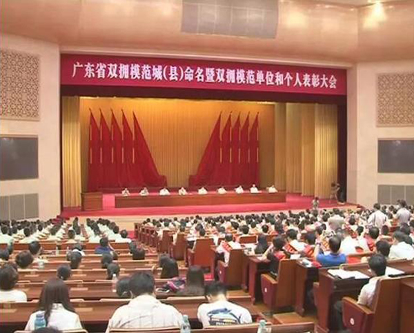 华体会官方网页版-华体会(中国)荣膺“广东省爱国拥军模范单位”称号