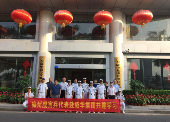 梅州：华体会官方网页版-华体会(中国)奏响拥军优属最强音